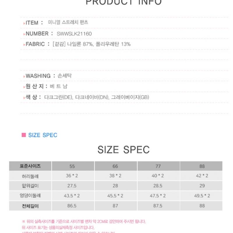 Elle S miSS  PantalonS Élégant Coupe Slim Extensibilité Minimale