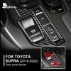 Real Soft Carbon Fiber Sticker For Toyota Supra GR A90 A91 MK5 2019 2020 2021 2022 2023 2024 2025 LHD RHD Car Gear Shift Panel