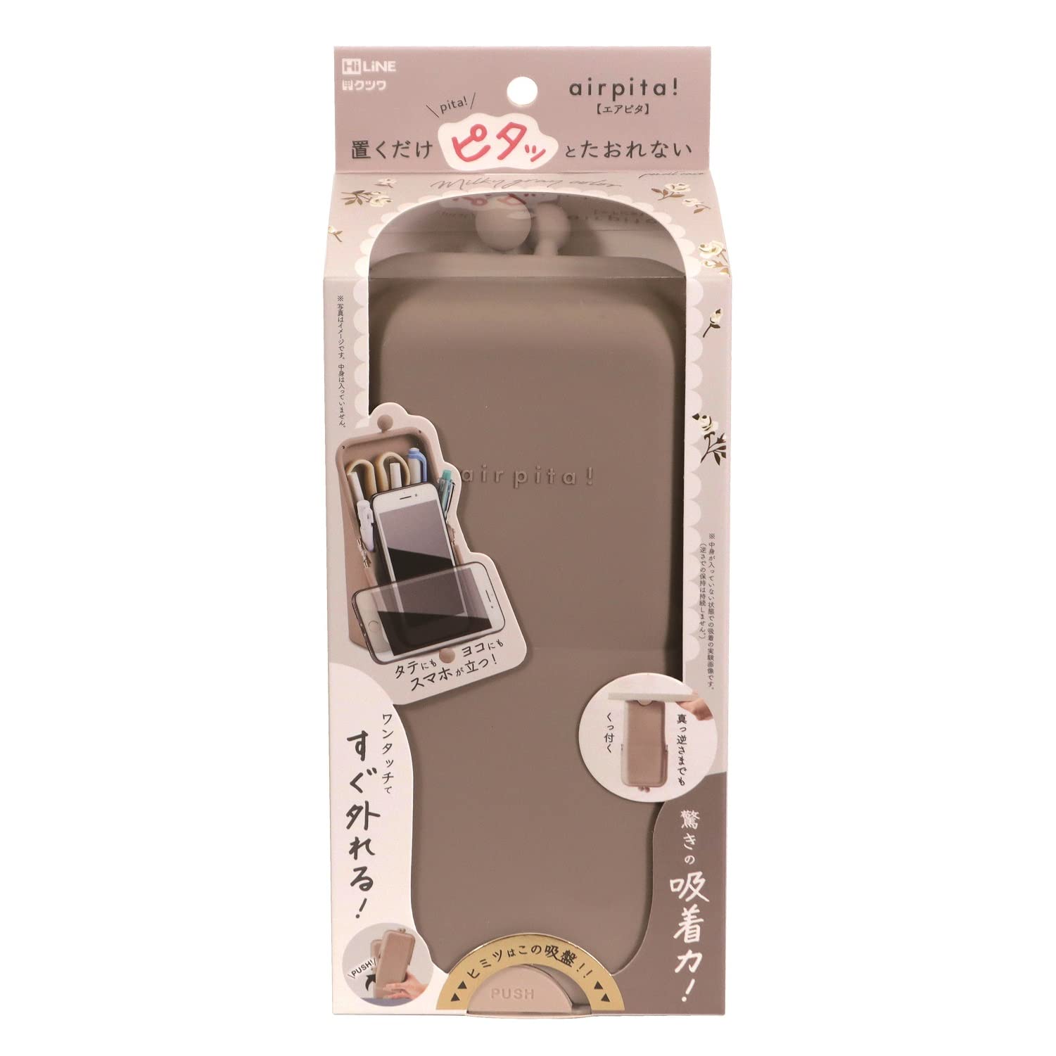 

Pen Case AK062 Milky Gray [Kutsuwa]