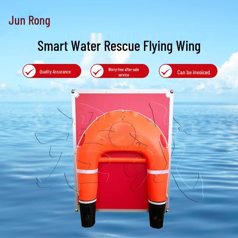 Junrong Remote Control Water Rescue Robot