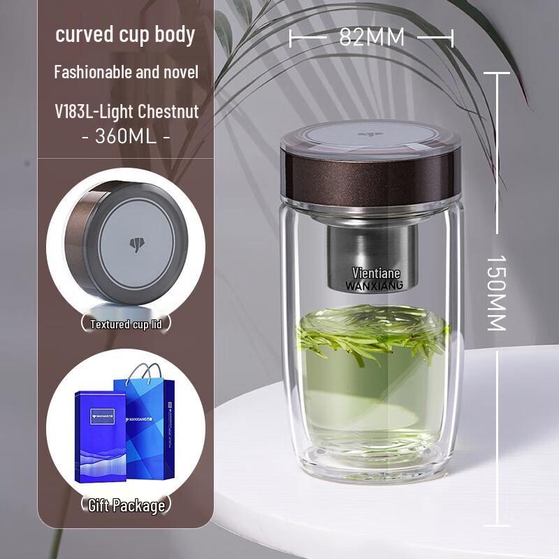 Wanxiang Egg-Shaped Double-Wall Glass Tea Tumbler with Infuser