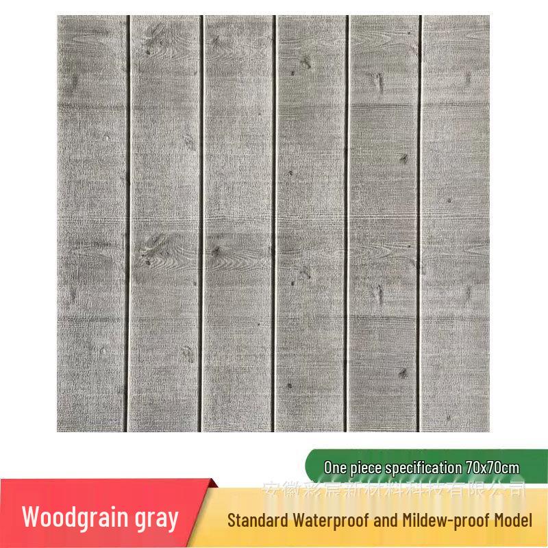 Wood Grain 3D Anti-Collision Self-Adhesive Wallpaper - Waterproof, Washable, Faux Wood Design for Bedroom Walls.