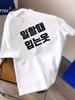 2026 New Unisexs Casual Crew Neck Tshirt Lightweight And Breathable Suitable For Outdoor Activities Funny Shirt Grunge Streetwear