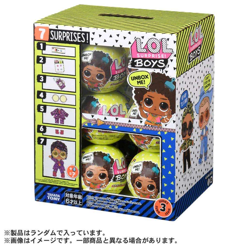 sales official Boys Series 3 [Domestic product] L.O.L. Surprise!