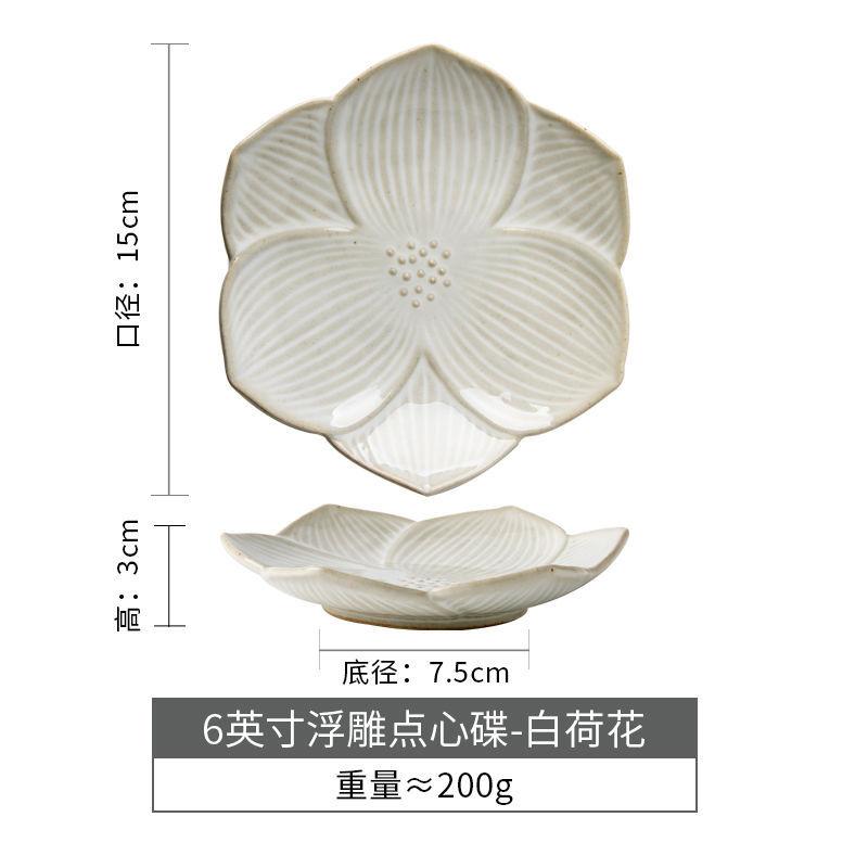 Высококачественная ретро-керамическая тарелочка для димсамов, Характерная персонализированная тарелочка для закусок, Керамическая тарелочка для суши, Подставка для горшка