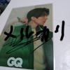 [USED] Photo: Lee Dong-wook