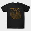 Men Black Print T-shirt King Of Beasts Vs King Of Monsters (Gold) No-Cut Transfer Paper Print Cotton Tshirt