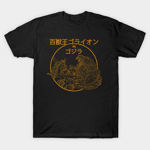 Men Black Print T-shirt King Of Beasts Vs King Of Monsters (Gold) No-Cut Transfer Paper Print Cotton Tshirt 2XL чёрный