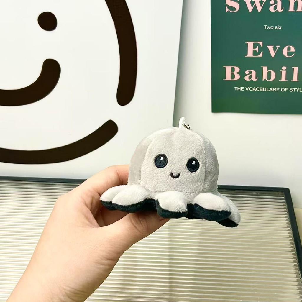 Plush Flip Octopus Keychain Soft Toy Cartoon Animal Pendant For Kids And Collectors