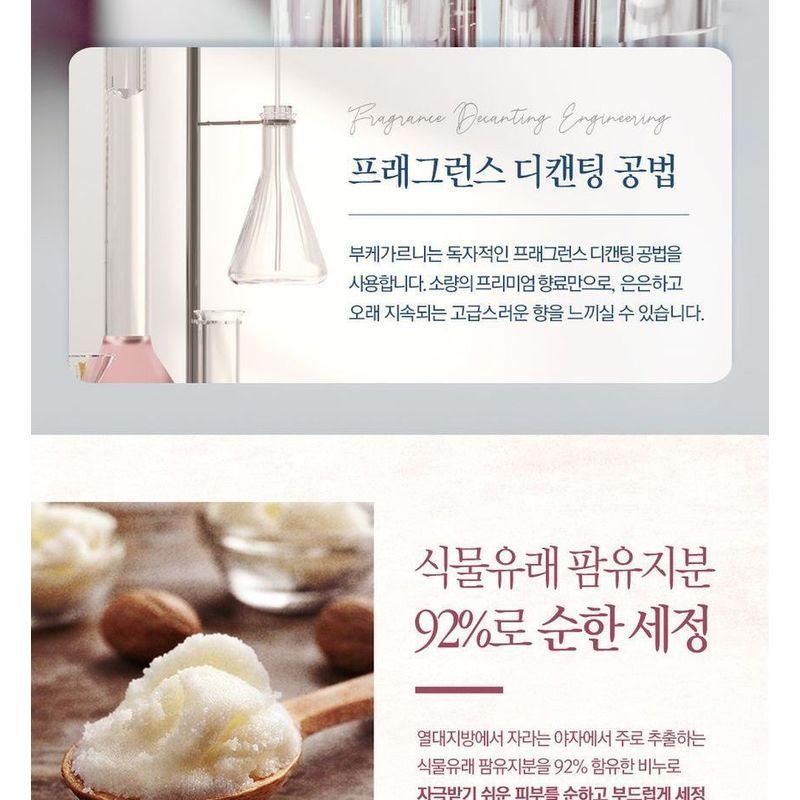 Bouquet Garni Soap Set - 2 Types