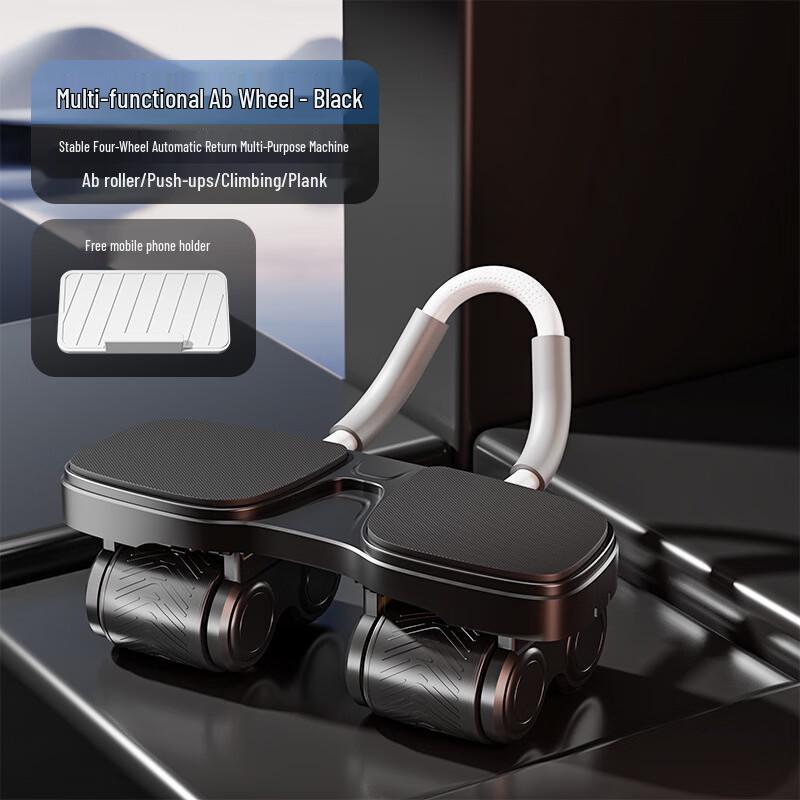 WEZHO Multifunctional Automatic Rebound Ab Roller