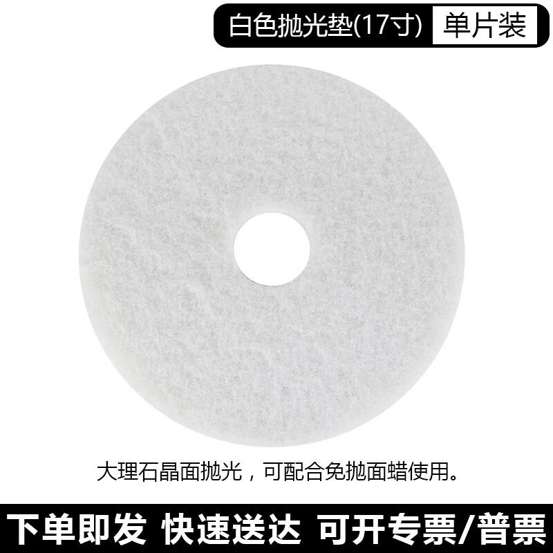 Stu Multi-functional Commercial Floor Machine (CN version)