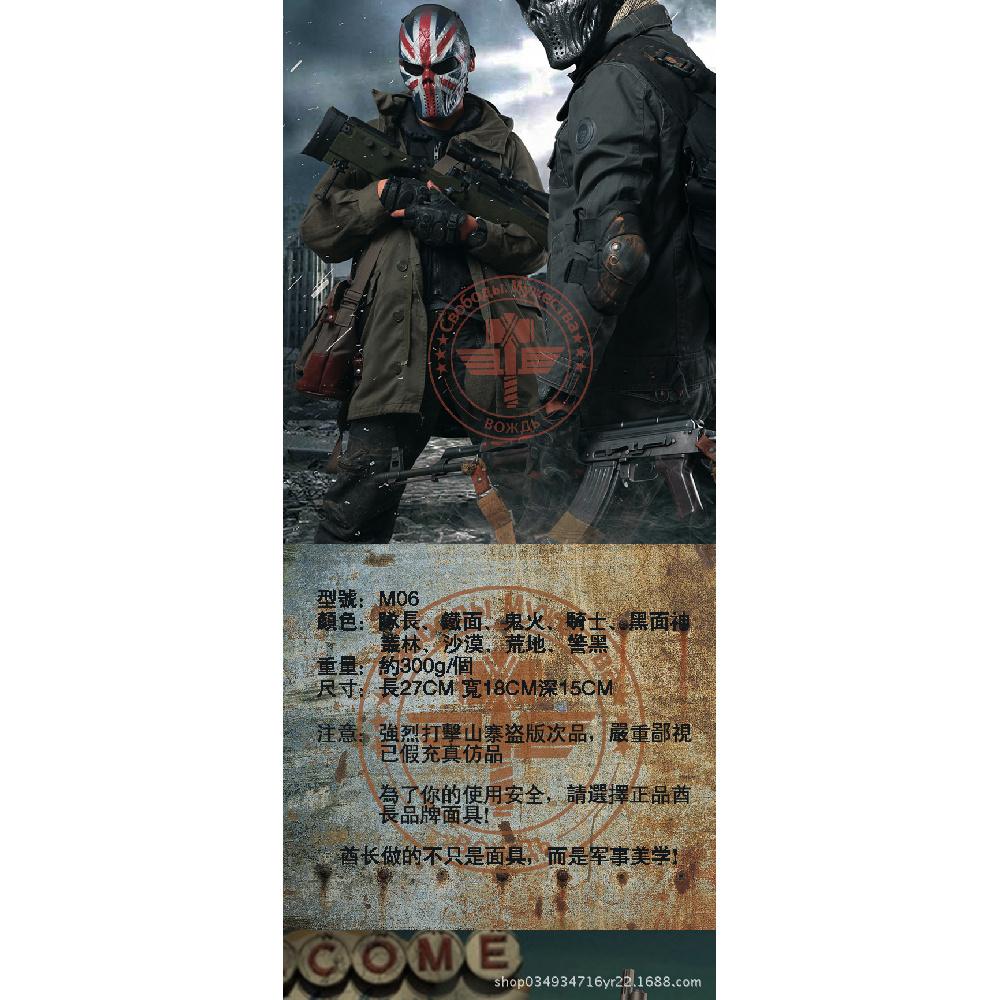 Maschera Tattica Stile Militare Chief M06 Maschera Protettiva per Volto per CS con Persone Reali Sport all'Aperto Maschera con Personalità Unica