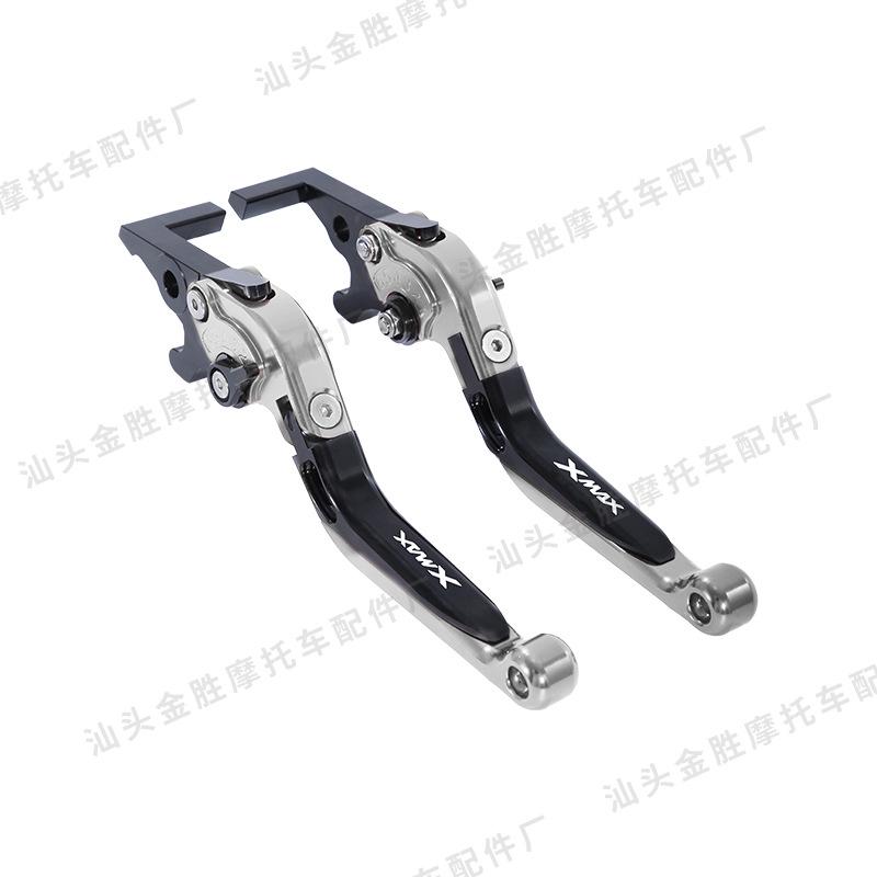Yamaha XMAX300 CNC Handbrake Lever with Parking Function