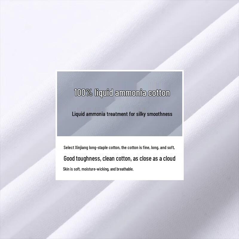 MONTAGUT Men's Summer Liquid Ammonia Cotton Round Neck T-shirt