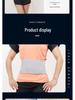 Wormwood Self-Heating Waist Support for Men & Women - Autumn/Winter Abdomen & Stomach Cold Protection with Moxibustion Hot Compress