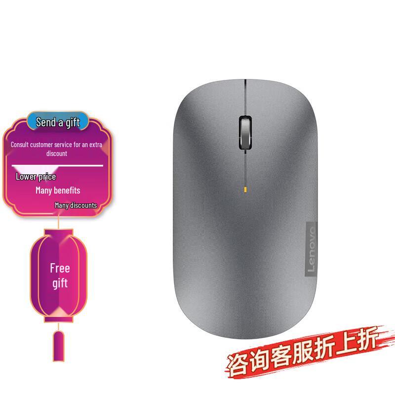 Lenovo Air Handle Silent Wireless Mouse