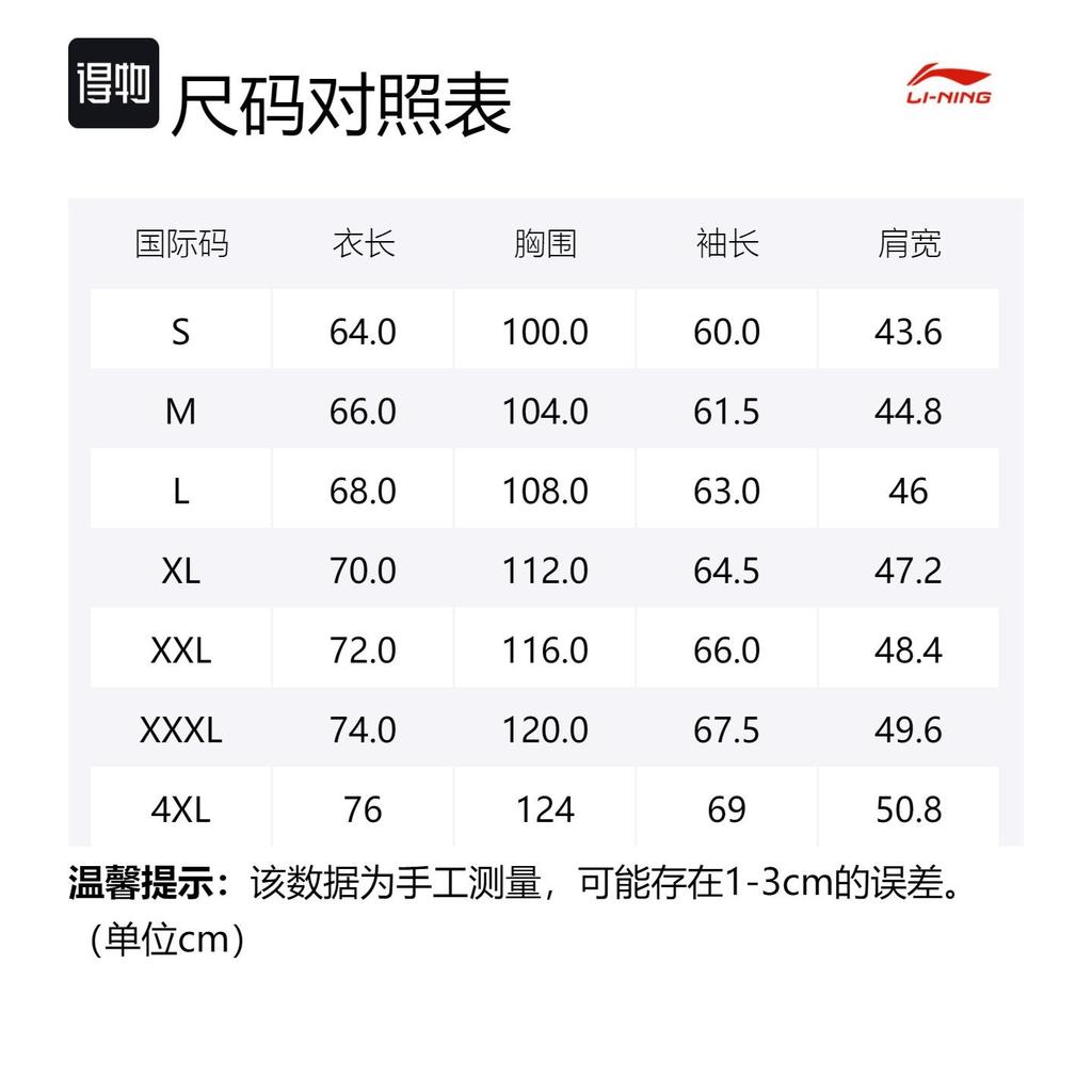 Li Ning Fitness Series Sweatshirt Men's Earth Surface Gray AWDT051-4