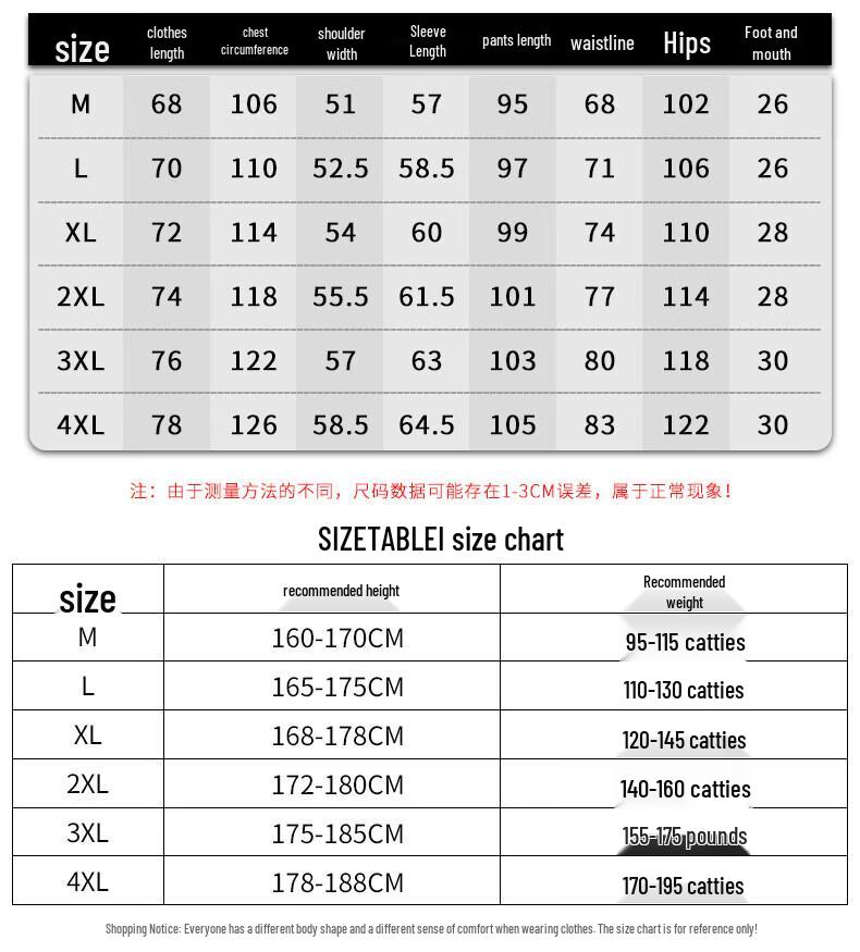 Men's Khaki Lined Workwear Tracksuit Set