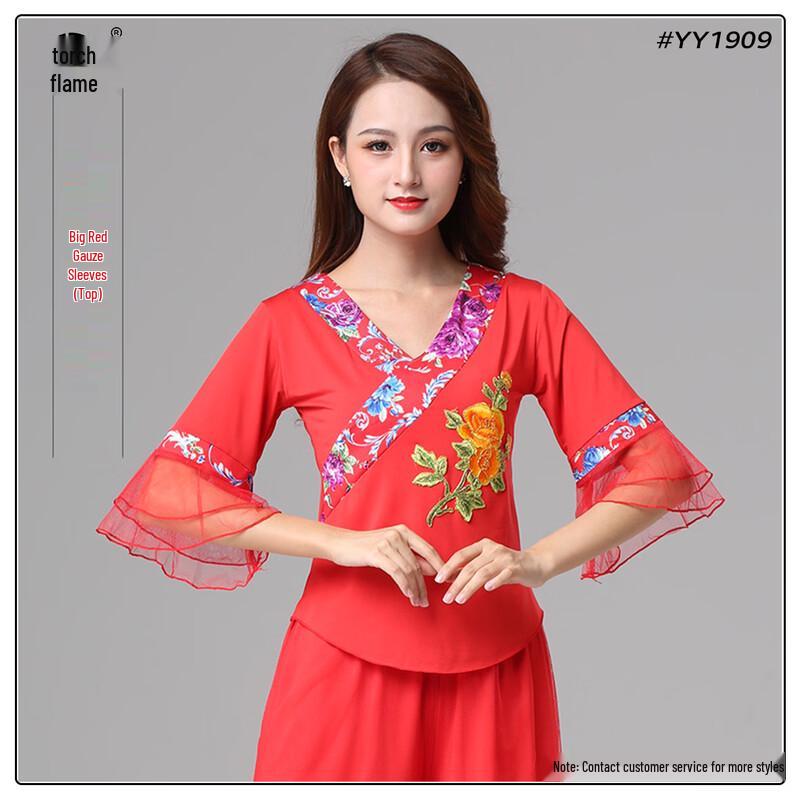 Women's Ethnic Embroidered Square Dance Costume Set