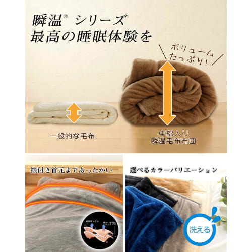 IMA HOME [Aerogel and Aluminum Sheet Double Insulation] Single-Ply Blanket, Winter Thick, Double-Layered, Fluffy, Warm, Winter Blanket, Triple-Layer A