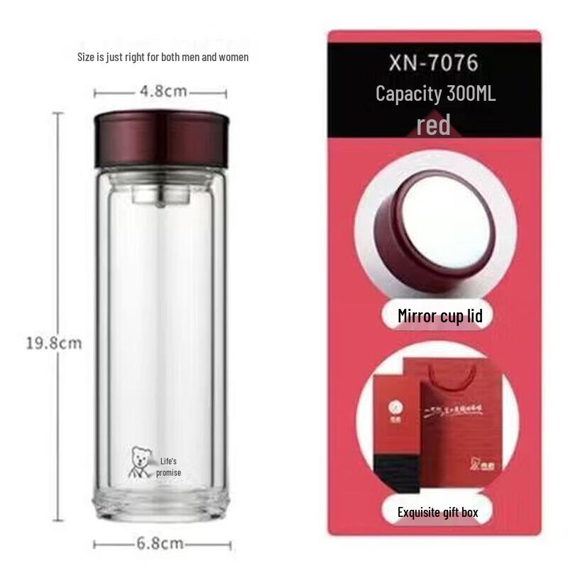 Cinuo XN-7076 Double-Layer Heat-Resistant Glass Cup