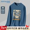Jeanswest Men's Chinese Lion Graphic Loose Fit Long Sleeve T-Shirt