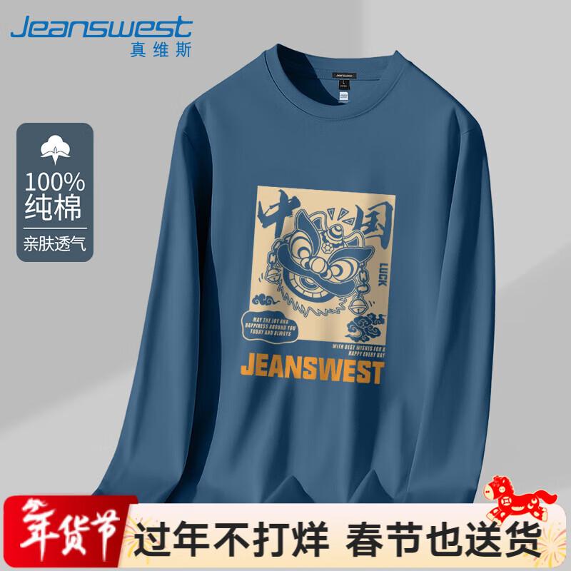 Jeanswest Men's Chinese Lion Graphic Loose Fit Long Sleeve T-Shirt