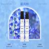 Kuaishou live perfume sample 12ml men's and women's lasting eau de perfume stall night market