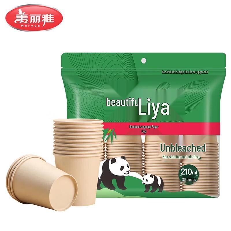 

MARYYA Bamboo Natural Color Disposable Paper Cups