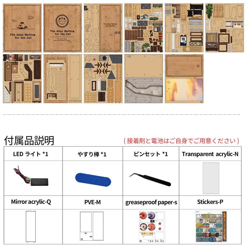 CRESYMME Miniature House Dollhouse Book Nook Kit Wooden DIY 3D Hobby Handmade (Cat Waiting Alley)