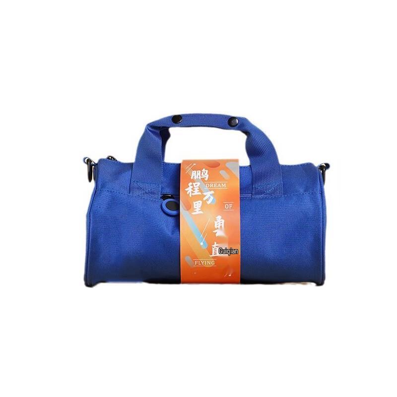 Vanaheimr Sports Gift Backpack