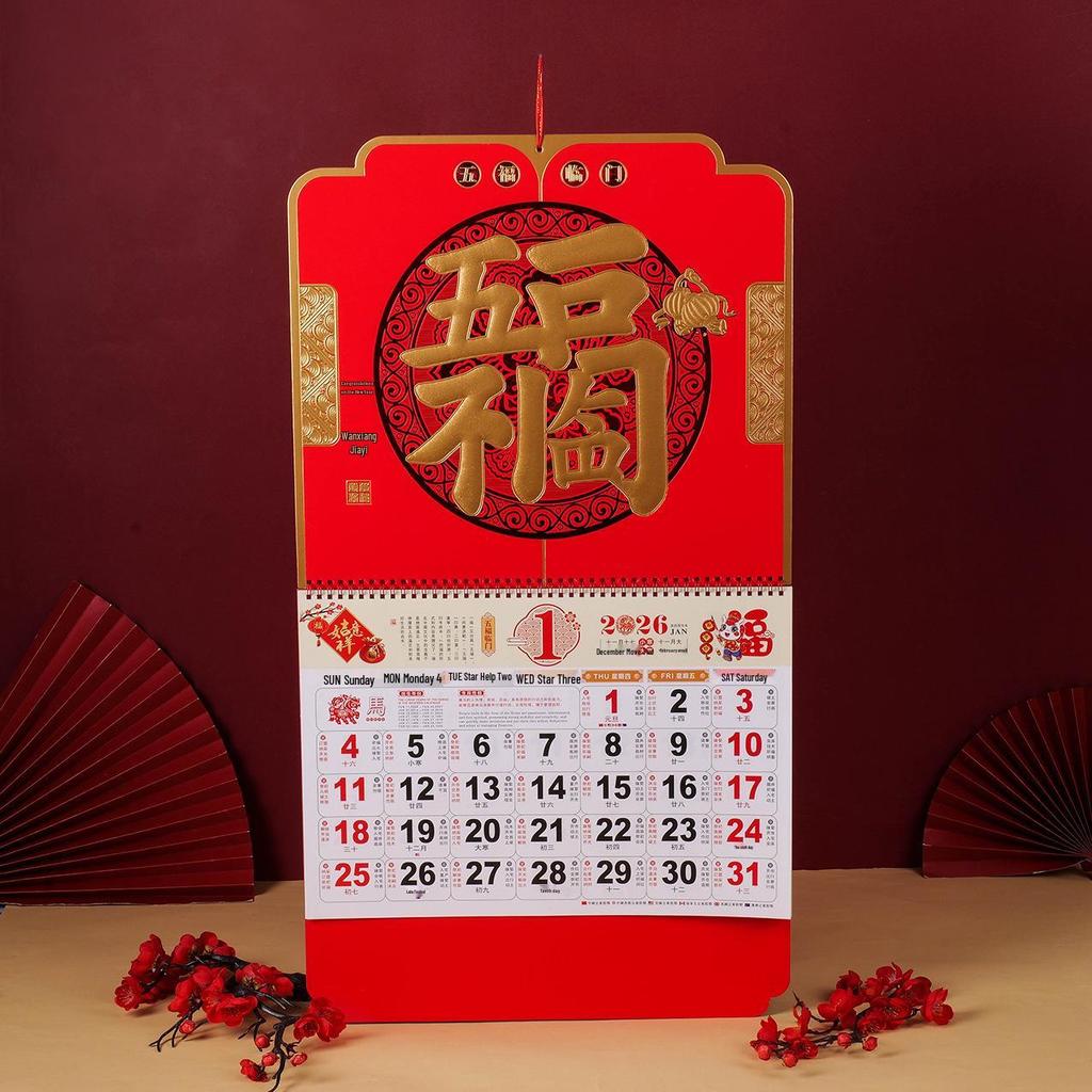 2026 Year of the Horse 3D Wall Calendar: Large Monthly Hanging Calendar, Customizable Business Gift