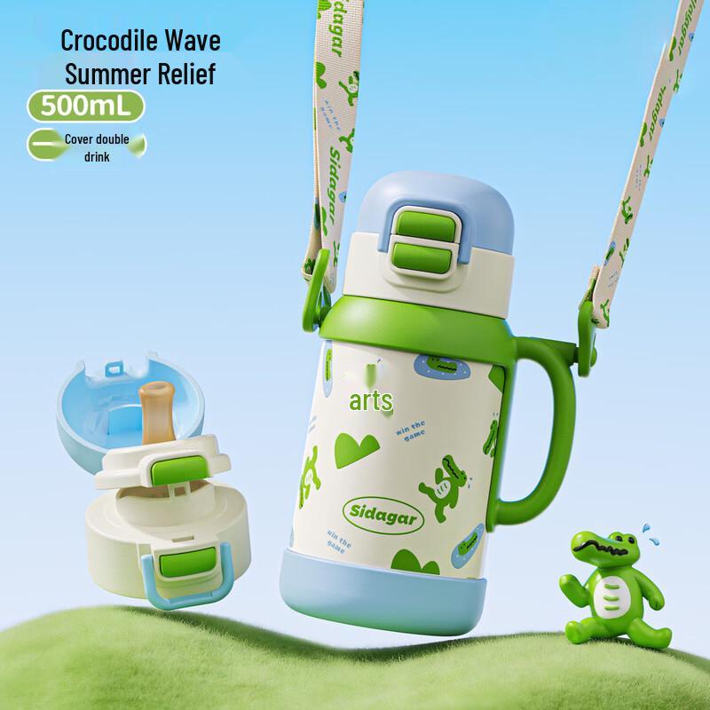 

Explorer Kids Dual-Drink Insulated Water Bottle