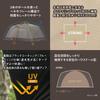TENT FACTORY 2R Screen Tent Blue Wind Aoba BEB Beige 4500 x 2900 x 2200 mm AOBA-BW450R Dimensions (h)