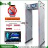 Longjue ES300D Mobile Phone Detection Security Gate