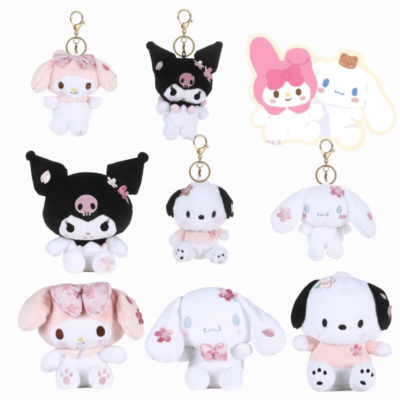 Aoger Authentic Meiloudi Yugi Dog Pacha Dog Spring Sakura Plush Doll Pendant Ornament Soft And Adorable Rabbit Stuffed Animal Toy Characters)