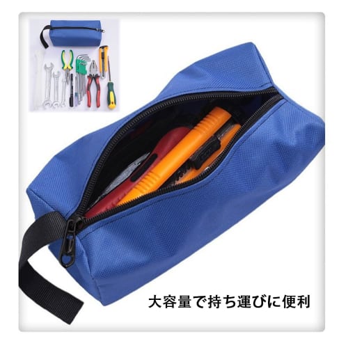 BIUTEFOR Tool Bag, Small, 6-Color Set, Oxford Fabric, Multifunctional, Durable, Small Organizer