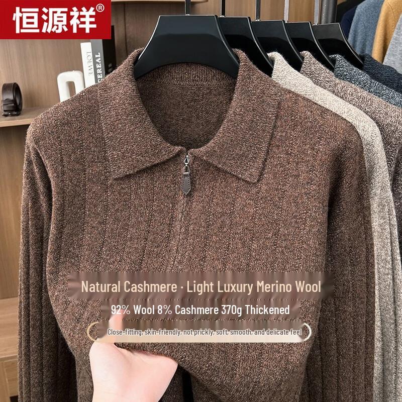 Hengyuanxiang Men's 92% Wool & 8% Cashmere Zip-Collar Sweater