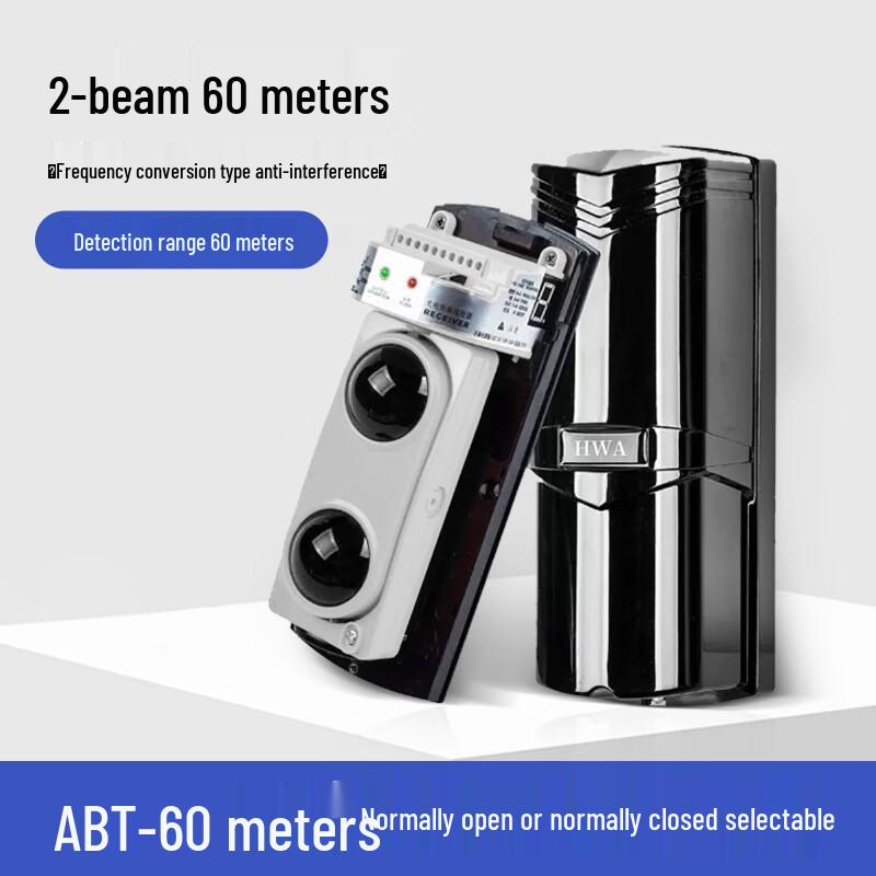 Yibei Infrared Perimeter Detector