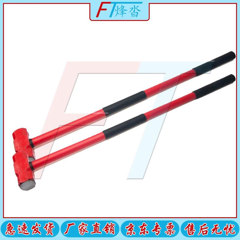 Fendun Heavy-Duty Demolition Sledgehammer