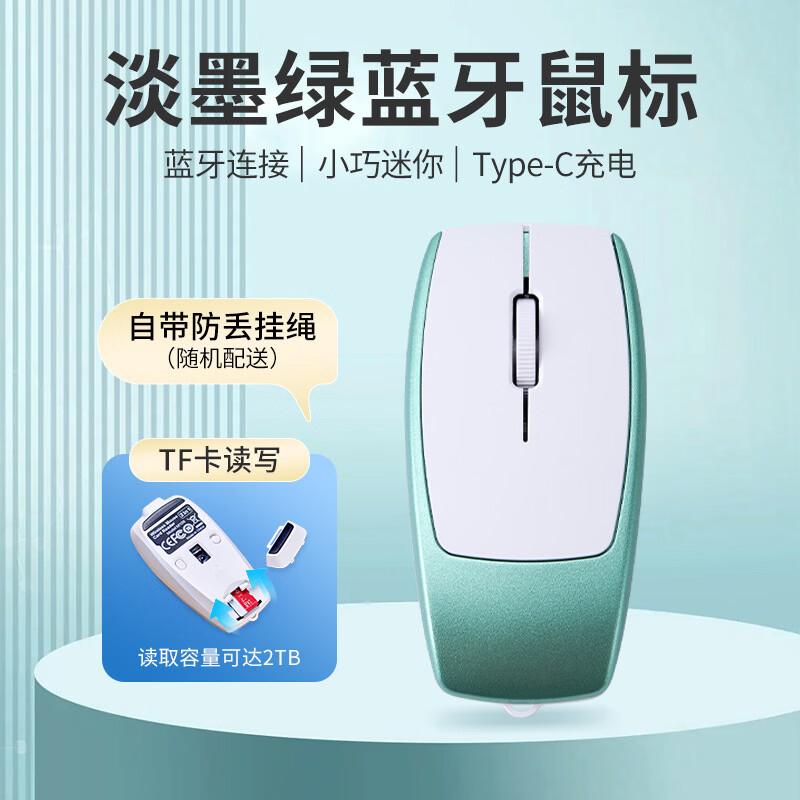 

OLOEY M109 Mini Bluetooth Wireless Silent Mouse with Card Reader