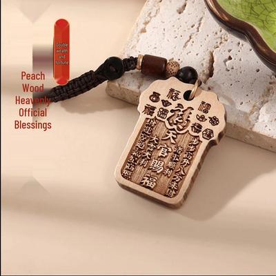 Peach Wood Tian Guan Ci Fu Wealth Amulet Keychain - Unisex Peace Pendant Ornament