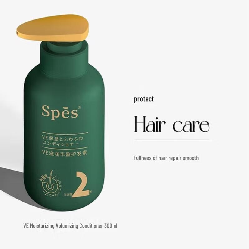 

SpesVE Moisturizing & Volumizing Conditioner 300ml
