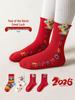 Children's Lucky Red Zodiac Horse Socks - Festive Cotton Socks for New Year and Spring Festival