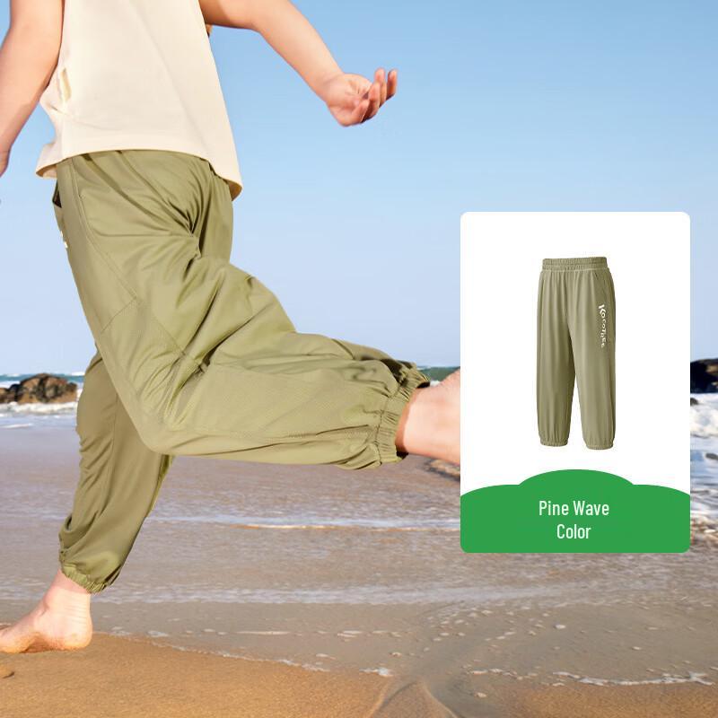 Kocotree Kids Quick-Dry Outdoor Sports Pants