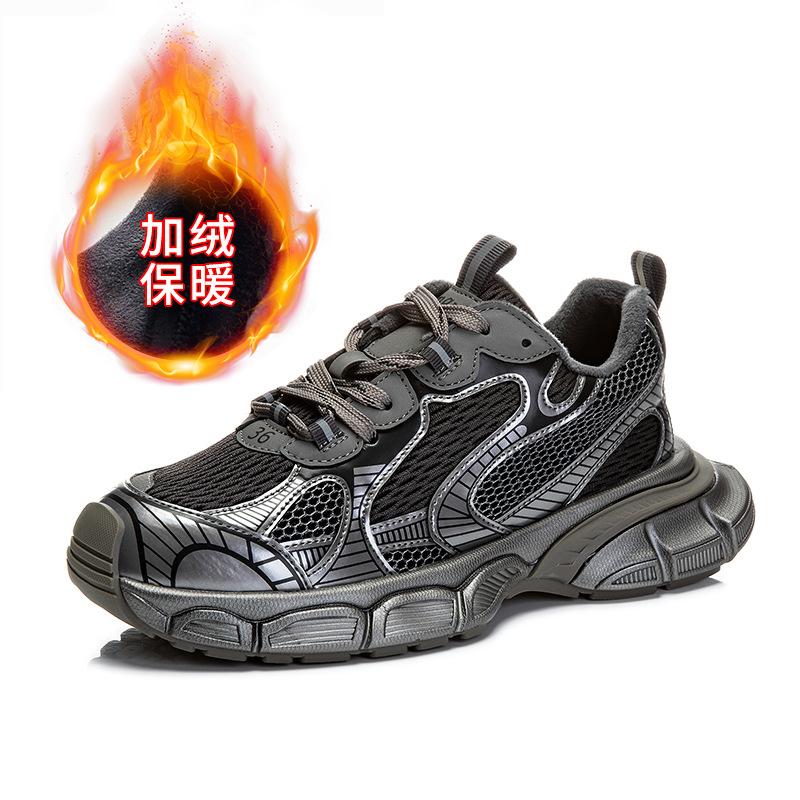 Suction film bottom velvet dad shoes autumn and winter new women's platform sports shoes women's casual versatile women's shoes