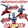 Bandai Sound X Action Scream! Ultraman Zero