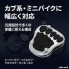 Calm Wish Motorcycle Foot Pedal Cover Brake 1 Piece General