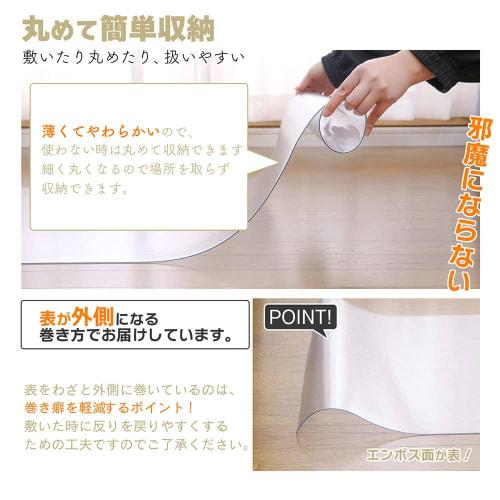 Freely Kitchen Mat, Clear, Transparent, Wipeable, Antibacterial, Odor Resistant, 1.5mm Thick, Floor Protection, Scratch Prevention, Water-Repellent, C